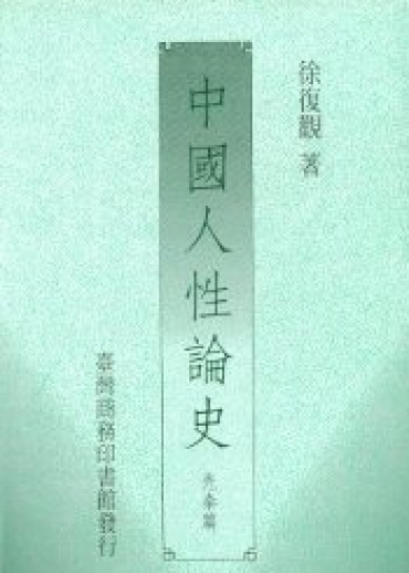 『朱子語類』全8冊、中華書局、1986年、2007年第6刷。 朱子语类（全八册） - 图书- 豆瓣