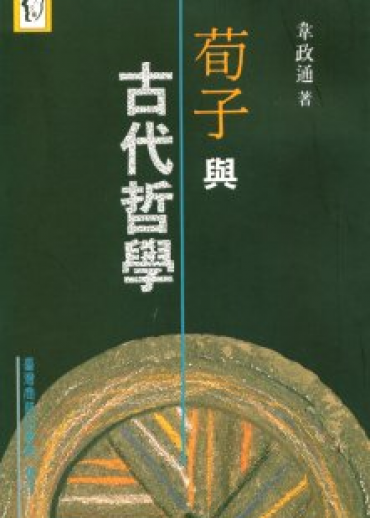 イ 「木村泰賢全集 6冊揃 大法輪閣」印度哲学.大乗.小乗仏教思想