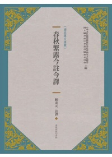 阿毘達磨論之研究| 哲學新媒體