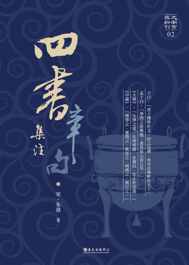 書籍詳細｜東アジア書籍の朋友書店