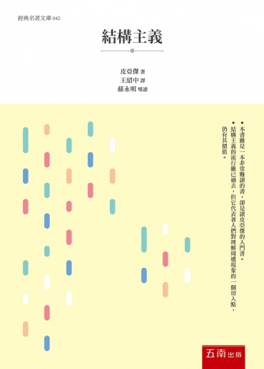 原始佛教思想論| 哲學新媒體