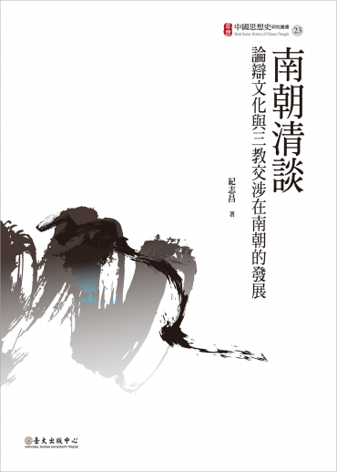 木村泰賢全集 3 原始仏教思想論 Amazon.com: 木村泰賢全集3 原始仏教思想論: 9784804630038