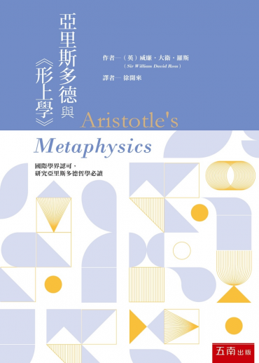 原始佛教思想論| 哲學新媒體