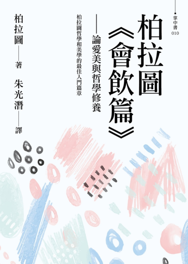 集】020808中国古文書 韓非子集解(六冊全) 長沙王先謙先生注 集】020808中国古文書 韓非子集解(六冊全) 長沙王先謙先生注