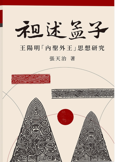 原始佛教思想論| 哲學新媒體