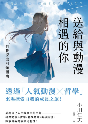 西田幾多郎| 哲學新媒體