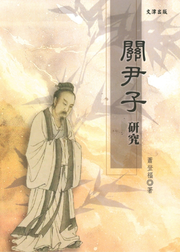 學術專業| 哲學新媒體