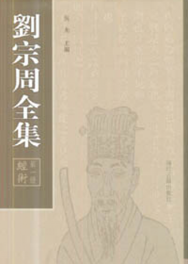 阿毘達磨論之研究| 哲學新媒體