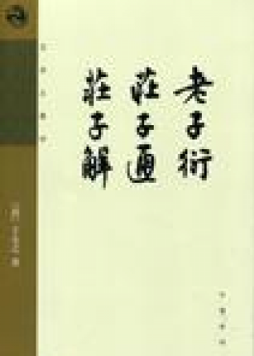 木村泰賢全集 3 原始仏教思想論 Amazon.com: 木村泰賢全集3 原始仏教思想論: 9784804630038