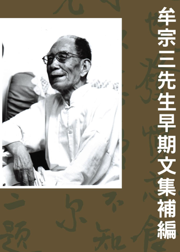 木村泰賢全集 3 原始仏教思想論 木村泰賢全集 3 原始仏教思想論 木村泰賢全集 第3巻 | 木村