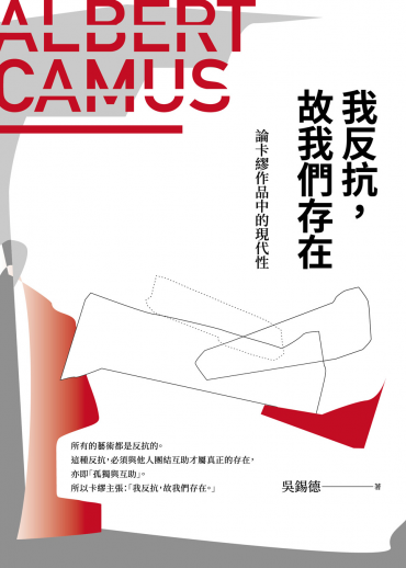 木村泰賢全集 3 原始仏教思想論 木村泰賢全集 3 原始仏教思想論 木村泰賢全集 第3巻 | 木村