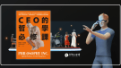 20250718【來稿】霍布斯會如何看待祖克柏與元宇宙？