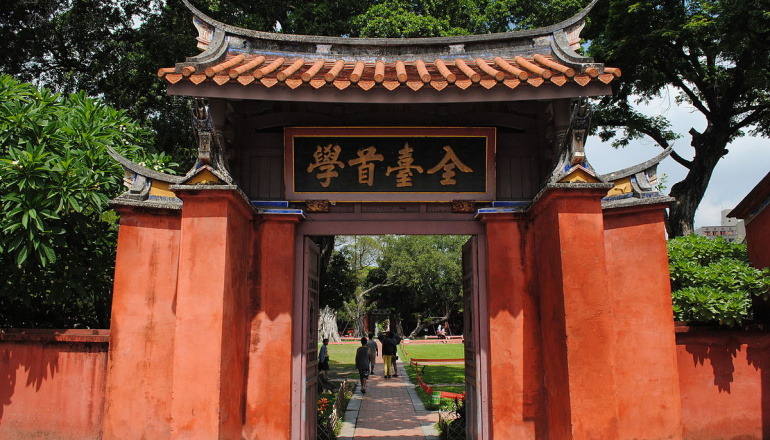 臺南孔廟