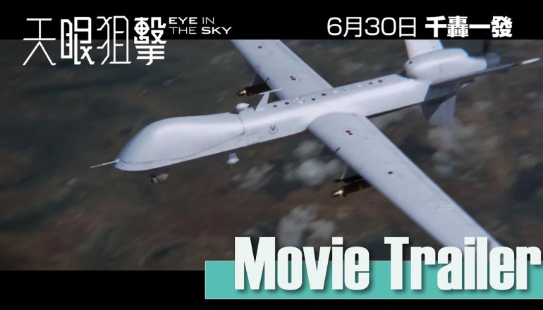 《天眼狙擊》Eye in the Sky   Trailer