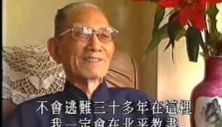 牟宗三老師及新亞研究所訪問專輯（亞洲電視製作）