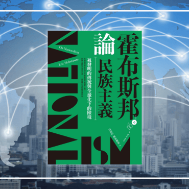 20250418【來稿】工人有祖國嗎？