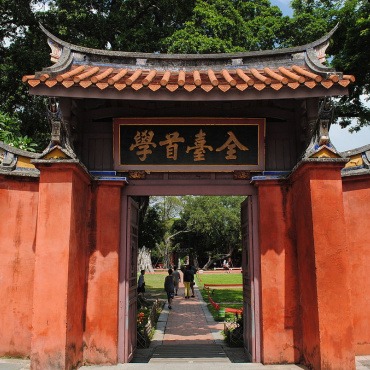 臺南孔廟