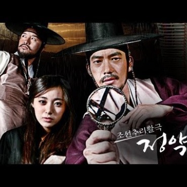 조선추리활극 정약용_메인예고_금요일 상시_CNTV