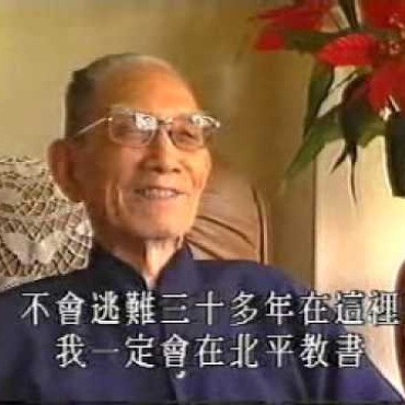 牟宗三老師及新亞研究所訪問專輯（亞洲電視製作）
