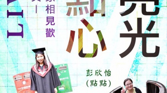 20160222聽聽我的藏書閣-在生命深處遇見哲學-哲學新媒體 洛沉雪 by DaaiRadio